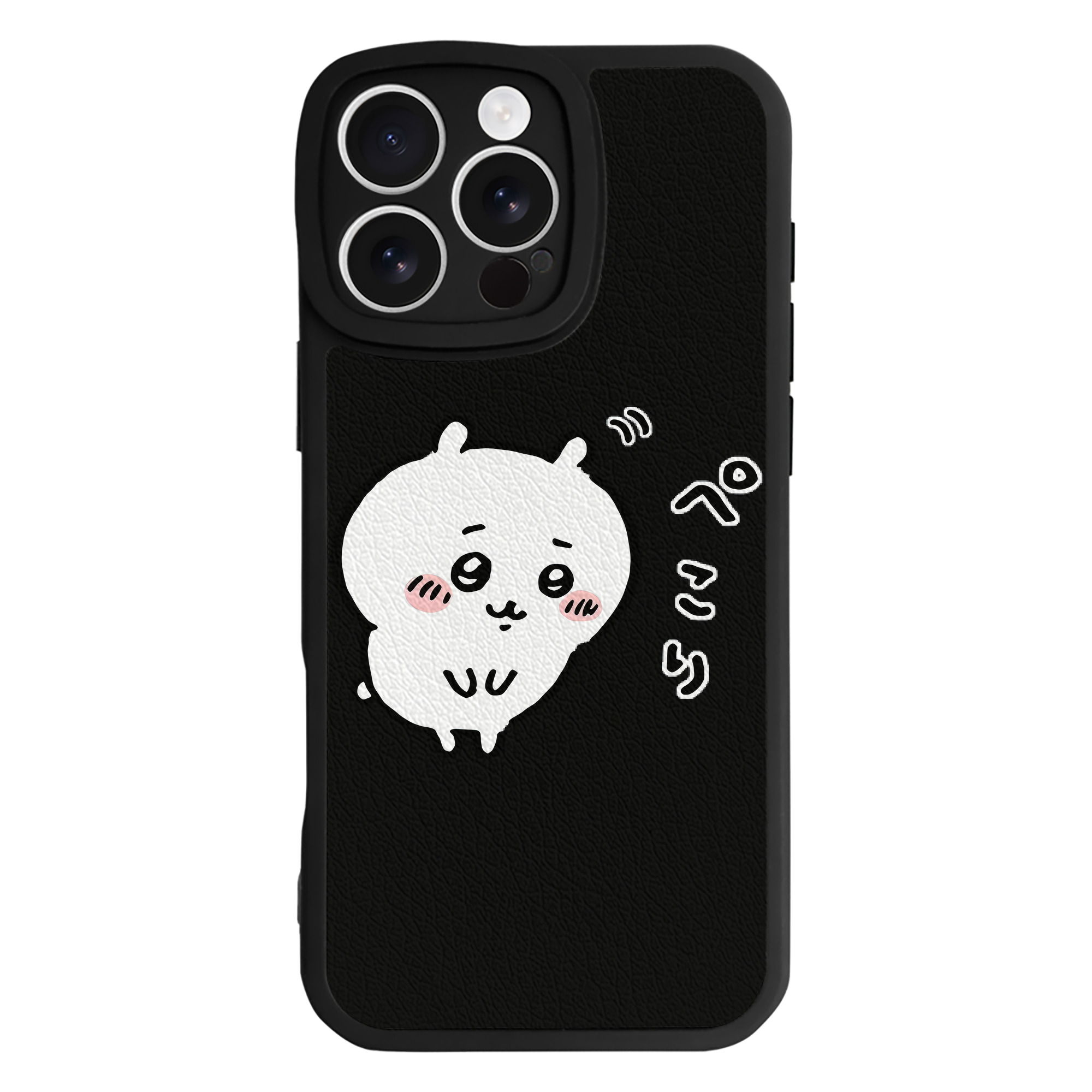 （画像用） ちいかわ ちいかわ Chii-kawa chiikawa 【iPhone 16シリーズ対応】シリコンスマホケース（レザー調） 材質：シリコン